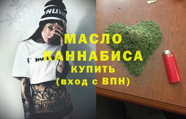 экстази Вяземский