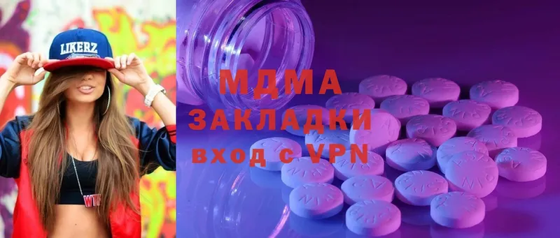 мега ССЫЛКА  Реутов  MDMA кристаллы 